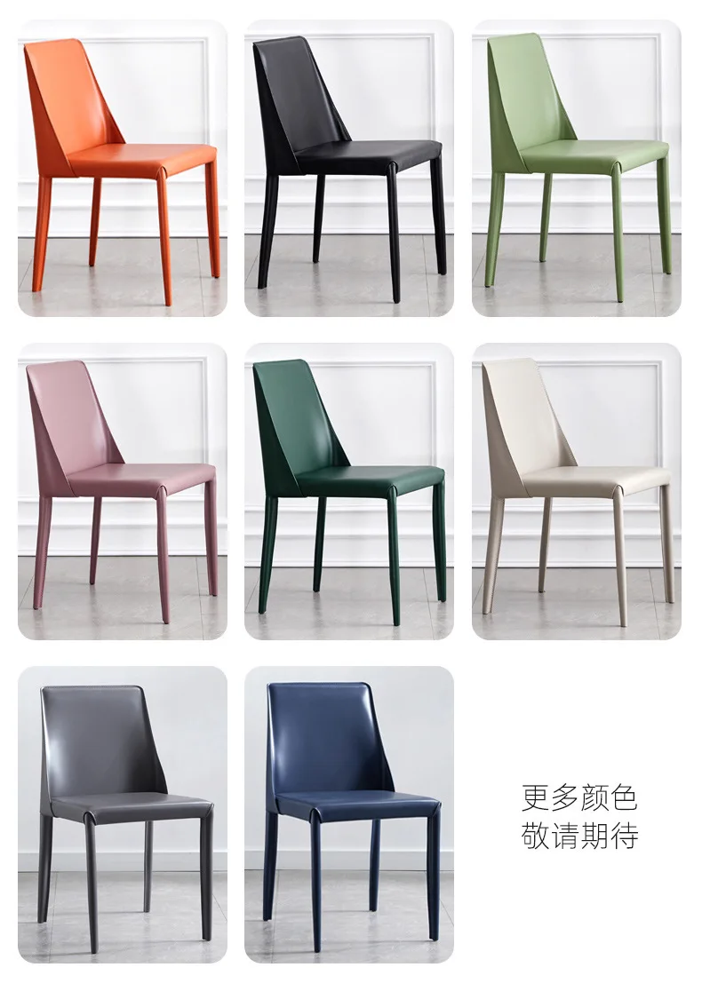 Italian Minimalist Saddle Leather Armchair Nordic Dining Chair Modern Simple Household Restaurant Luxury Chair