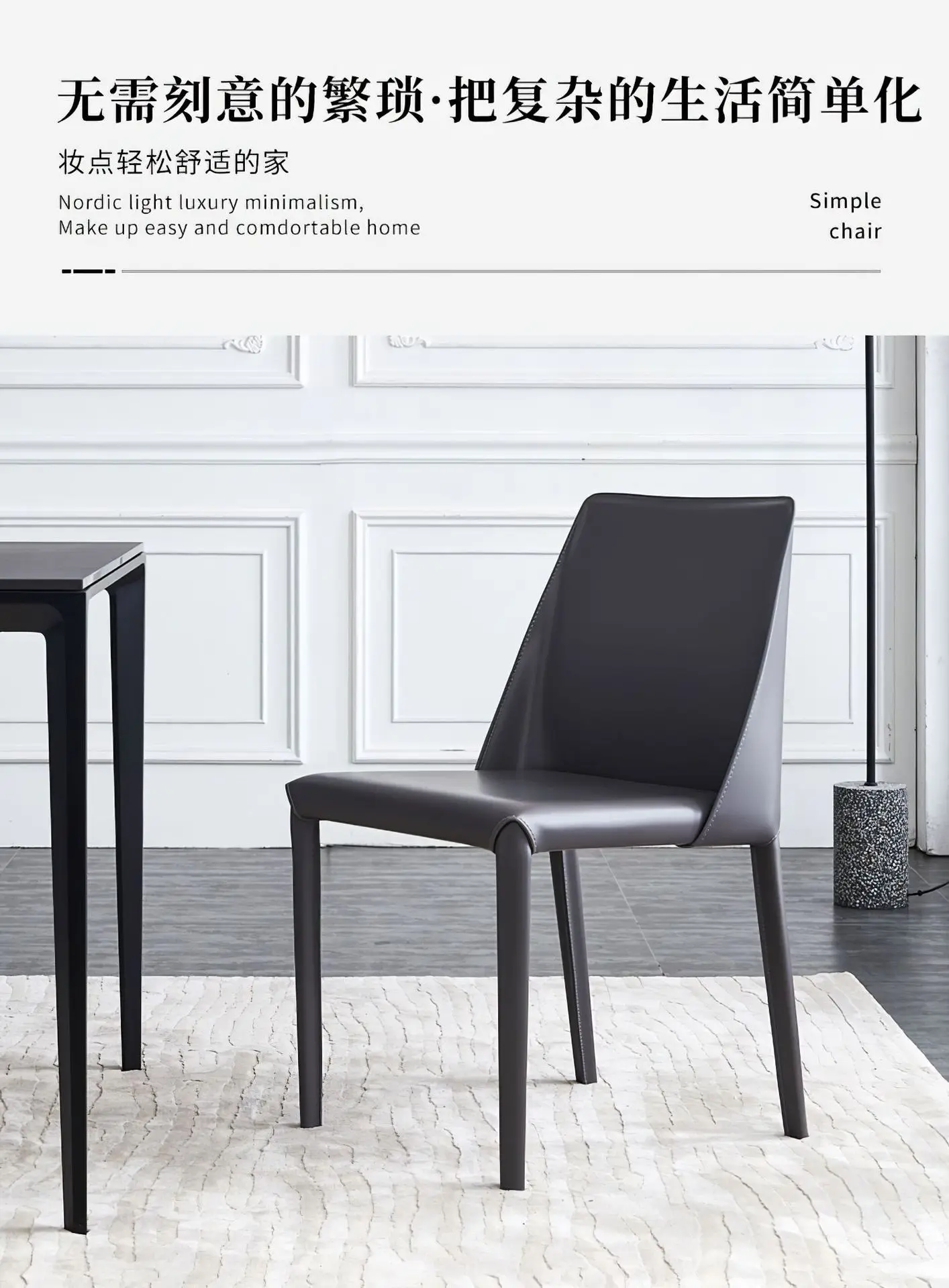 Italian Minimalist Saddle Leather Armchair Nordic Dining Chair Modern Simple Household Restaurant Luxury Chair