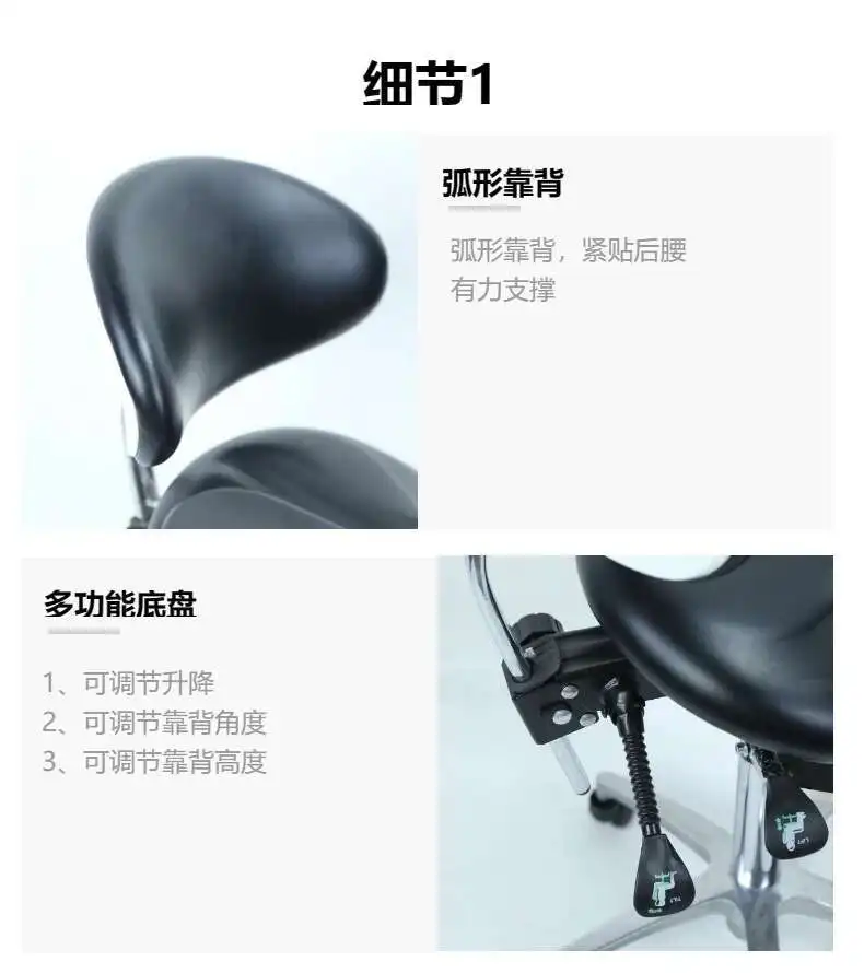 Surgical Saddle Nail Salon Chairs Lifting Armrest Physician Adjustable Backrest Doctor Chair Horse Riding Manicure 의자 Silla