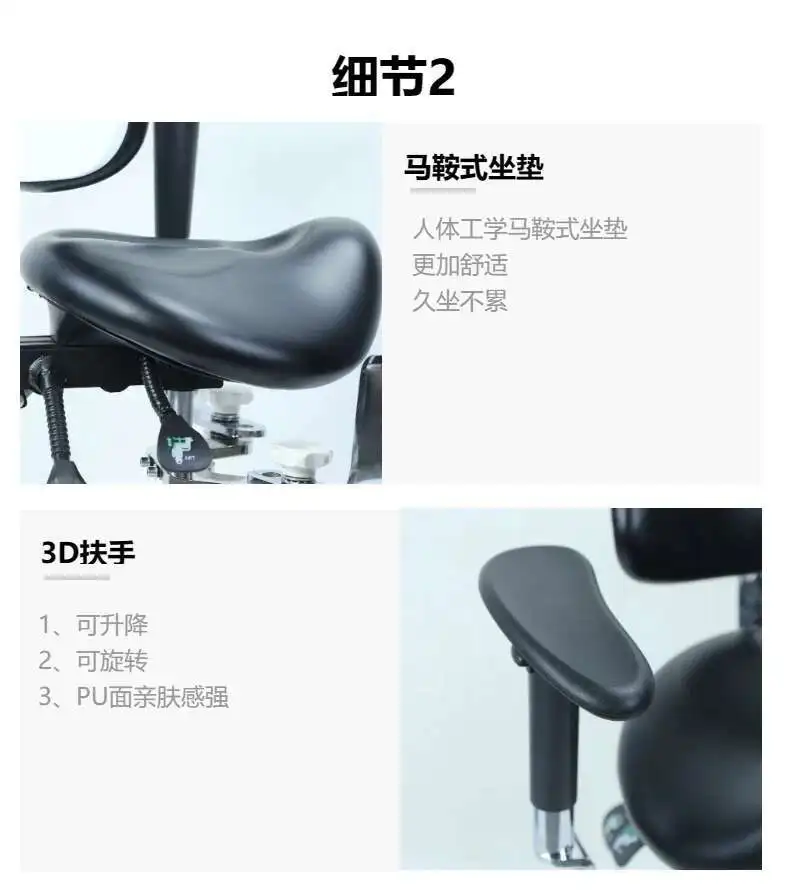 Surgical Saddle Nail Salon Chairs Lifting Armrest Physician Adjustable Backrest Doctor Chair Horse Riding Manicure 의자 Silla