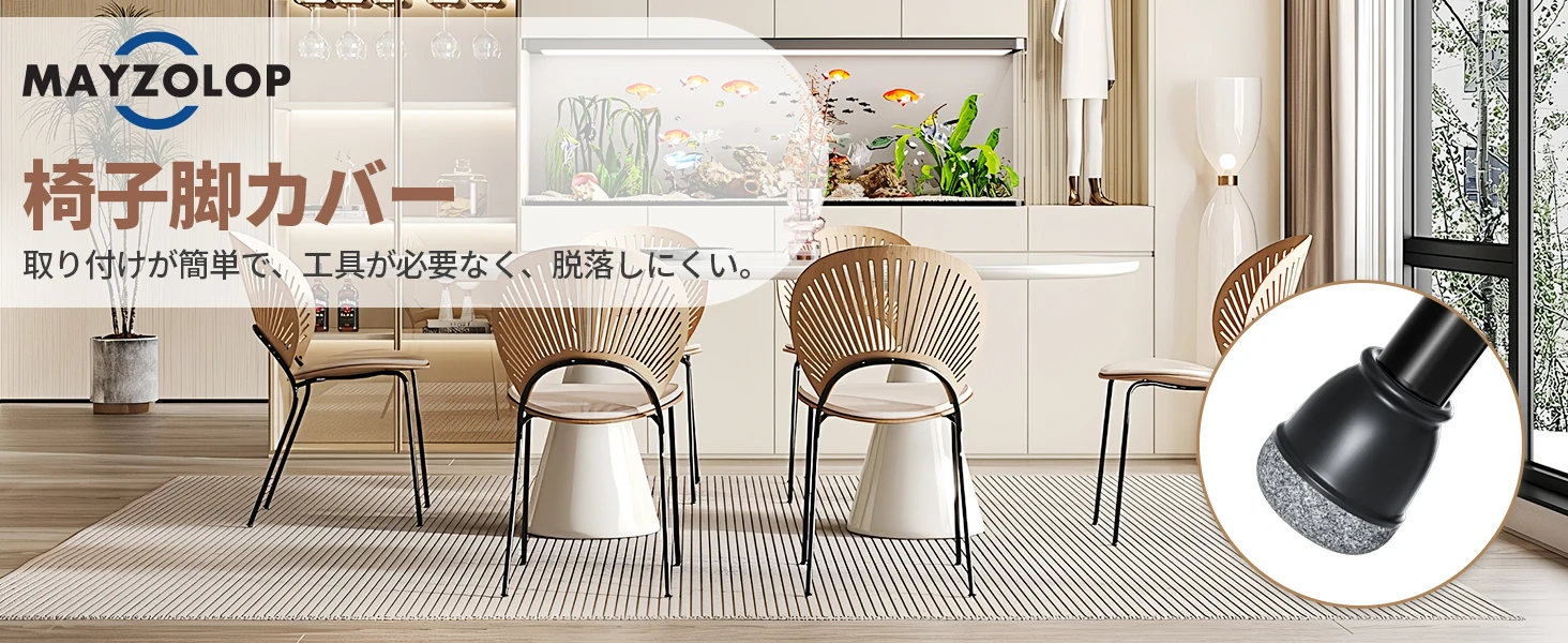 8pcs Round Chair Leg Protectors Foot Cover Diagonal with Thick Wrap Felt Pads Silicone Furniture Table Feet Protect Floors