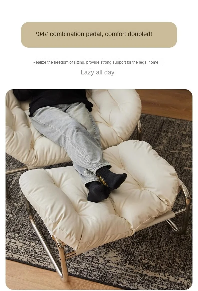 MOMO Single Sofa Chair Living Room Minimalist Leisure Chair Modern Lunch Break Combination Chair Balcony Bedroom Lazy Chair