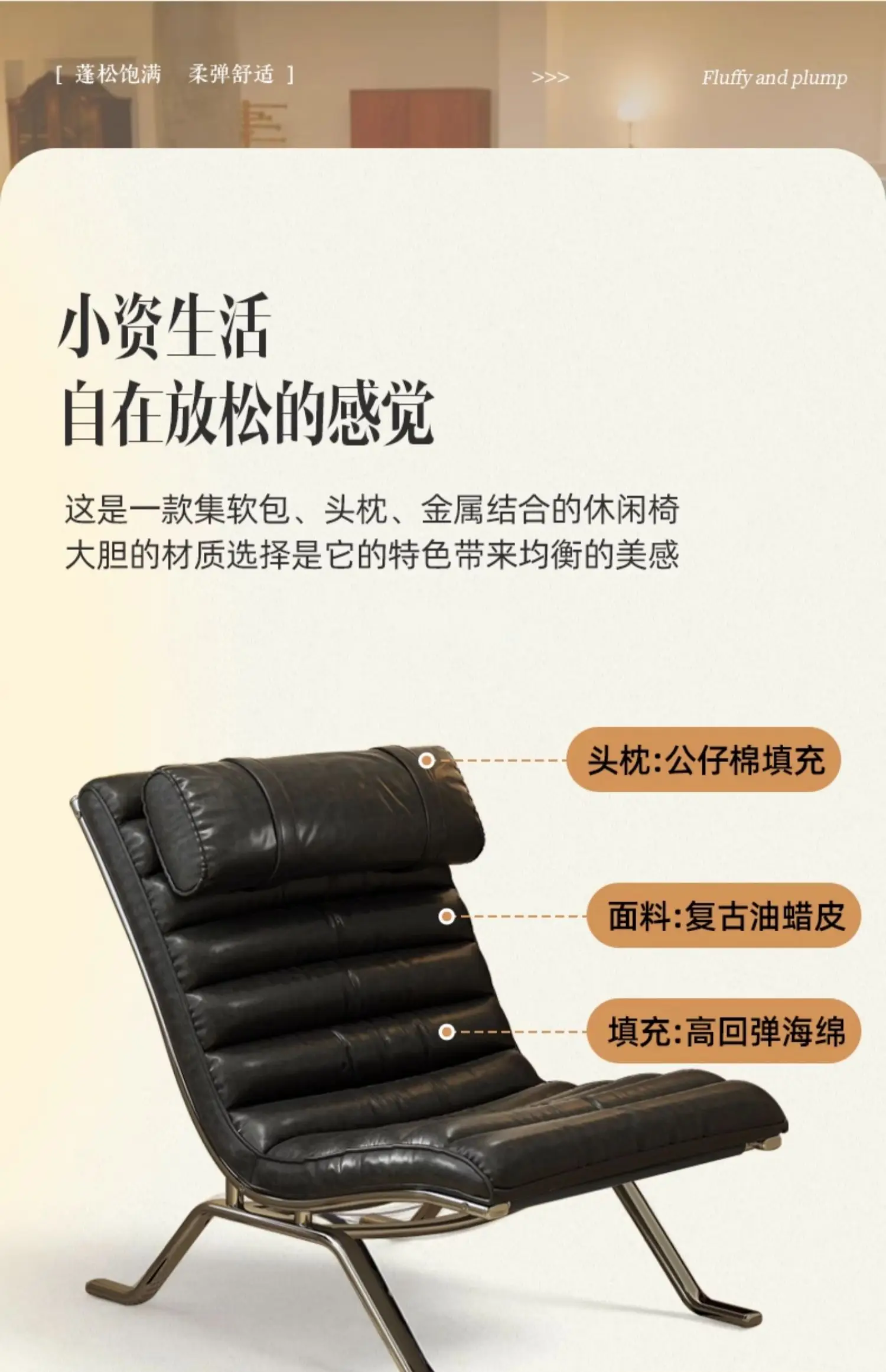 Single Sofa Chair Minimalist Light Luxury Living Room Middle-aged Style High-end Designer Sofa Chair Lazy Leisure Recliner