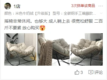 Outdoor Rocking Chair Adult Lazy Sofa Bird Nest Shaped Living Room Balcony Nap Small Apartment Rattan Woven Adul Rocking Chair