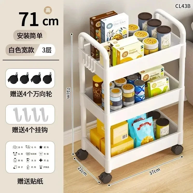 3/4 Layer Rolling Utility Cart, Bathroom Storage Rack With Wheels,Bathroom Storage Organizer, Multi-purpose Utility Cart