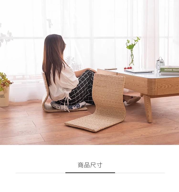Japanese-style Tatami Chair Legless Straw Rattan Chairs Bed Bay Window Computer Seat Bedroom Dormitory Putuan Sitting Pier