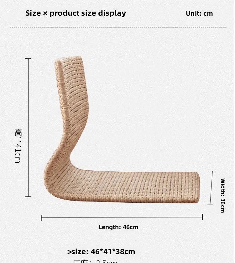 Japanese-style Tatami Chair Legless Straw Rattan Chairs Bed Bay Window Computer Seat Bedroom Dormitory Putuan Sitting Pier