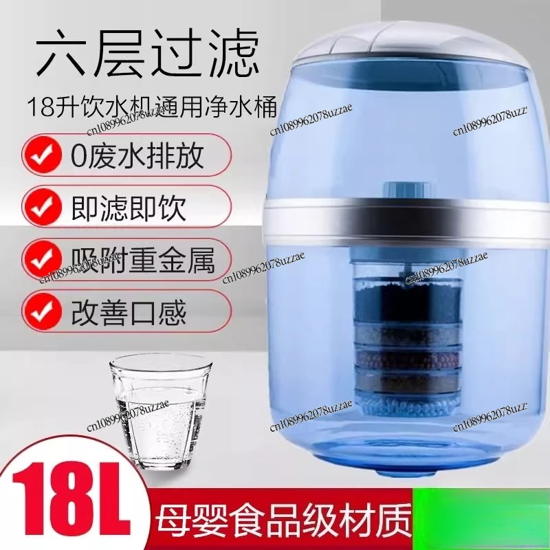 Water Dispenser Filter Bucket Water Purifier Household Direct Drinking Faucet Tap Water Filter Desktop