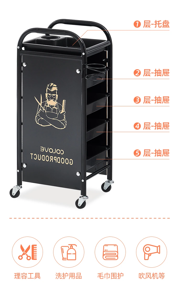 Trolley for Hairdresser Barberia Multi-purpose Organizer Professional Hairdressing Trolley To Transport Things Barber Furniture