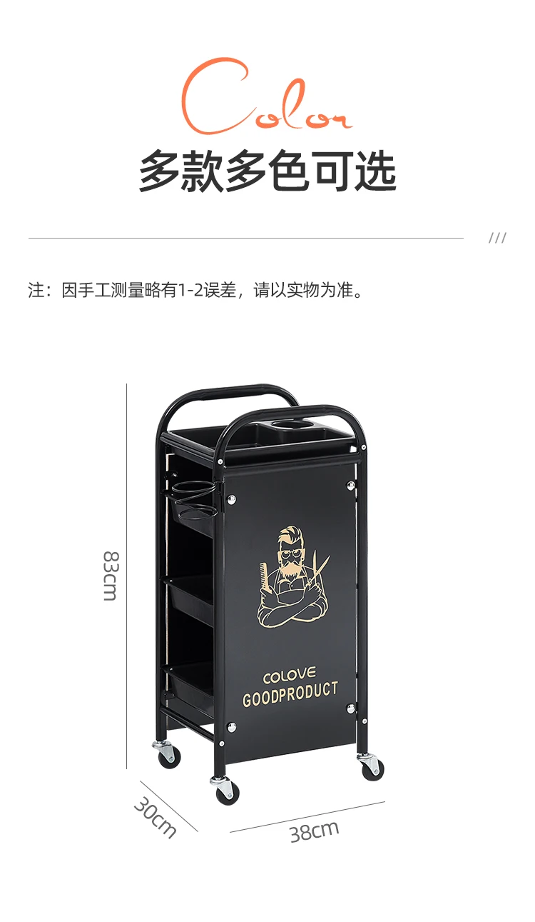 Trolley for Hairdresser Barberia Multi-purpose Organizer Professional Hairdressing Trolley To Transport Things Barber Furniture