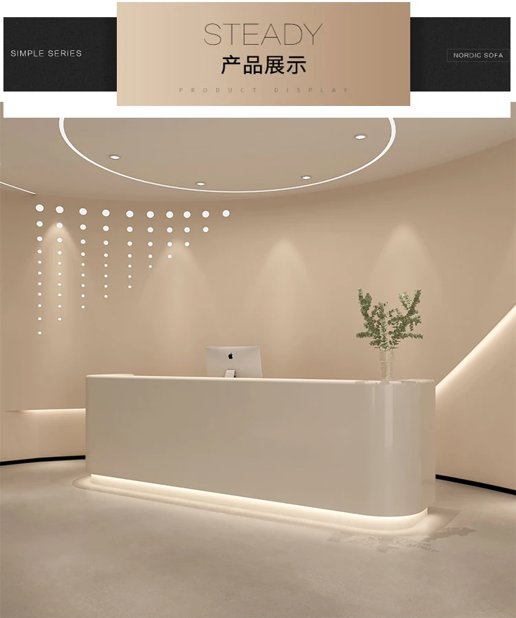 Beauty salon simple cream wind checkout page medical beauty dental clinic bar table clothing store yoga studio company front des