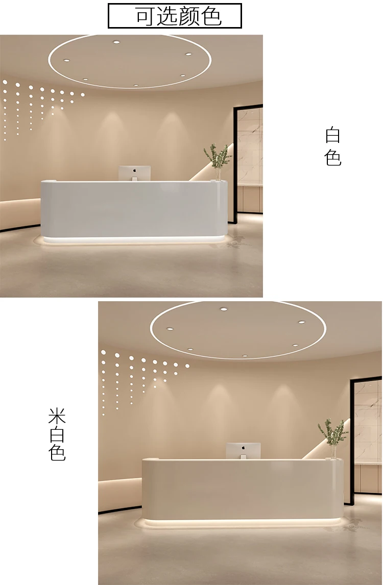Beauty salon simple cream wind checkout page medical beauty dental clinic bar table clothing store yoga studio company front des