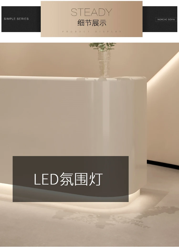 Beauty salon simple cream wind checkout page medical beauty dental clinic bar table clothing store yoga studio company front des