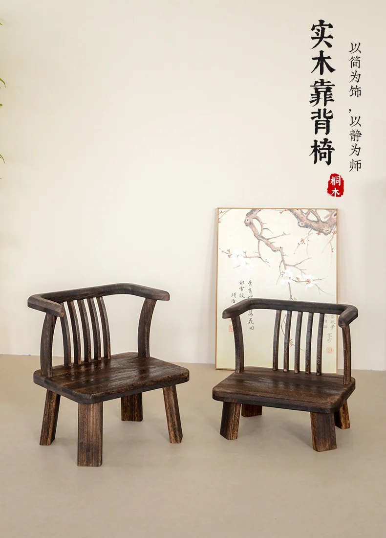 Solid Wood Chinese Vintage Lounge Chair Zen Courtyard Stool with Round Backrest & Oriental Tea Ceremony Seating for Balcony