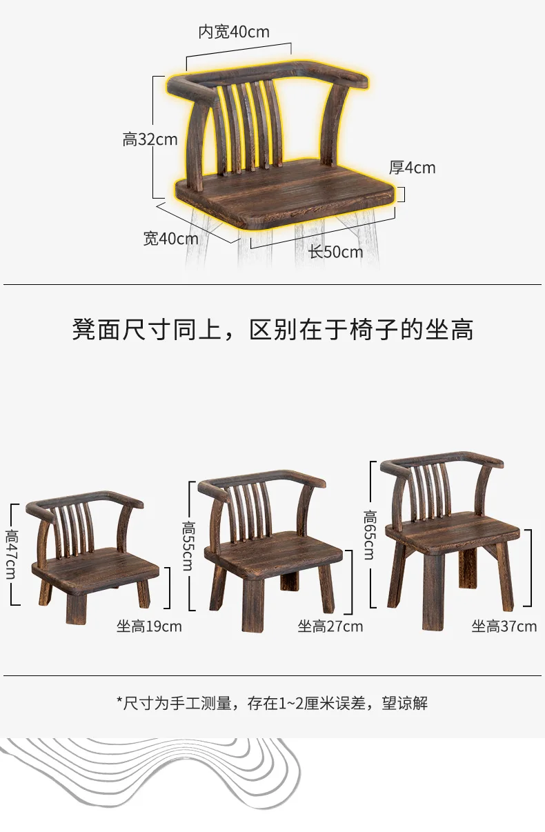 Solid Wood Chinese Vintage Lounge Chair Zen Courtyard Stool with Round Backrest & Oriental Tea Ceremony Seating for Balcony