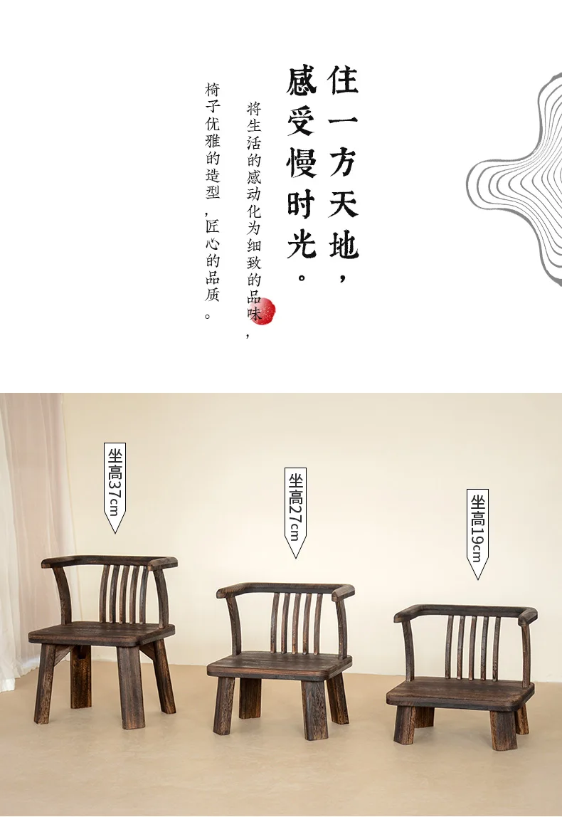 Solid Wood Chinese Vintage Lounge Chair Zen Courtyard Stool with Round Backrest & Oriental Tea Ceremony Seating for Balcony