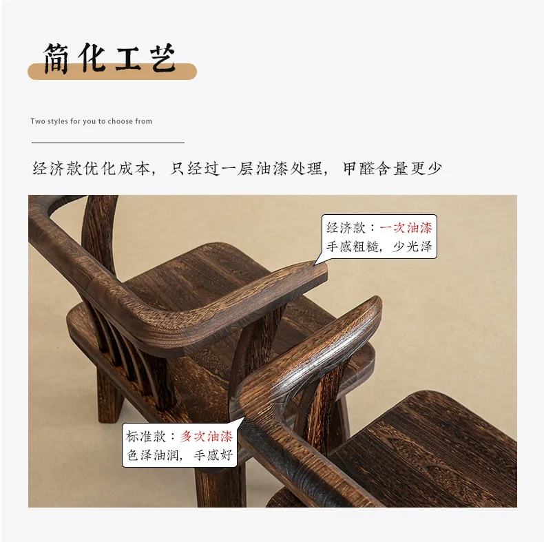 Solid Wood Chinese Vintage Lounge Chair Zen Courtyard Stool with Round Backrest & Oriental Tea Ceremony Seating for Balcony