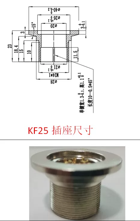 KF25 KF40 Hermetically Sealed Vacuum Connector Glass Sintered Aviation Plug Kf25 Series Kf40 Series