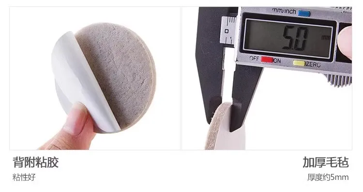 128-18Pcs Thicken 5mm Felt Chair Leg Pads Self Adhesive Furniture Mute Non-slip Anti-collision Gasket Wood Floor Protectors Mats