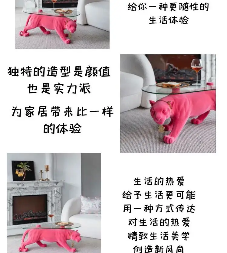 Designer Modern Creative Light Luxury Minimalist Art Animal Leopard Home Living Room Small Apartment Coffee Table