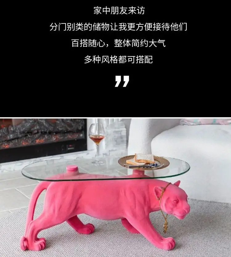 Designer Modern Creative Light Luxury Minimalist Art Animal Leopard Home Living Room Small Apartment Coffee Table