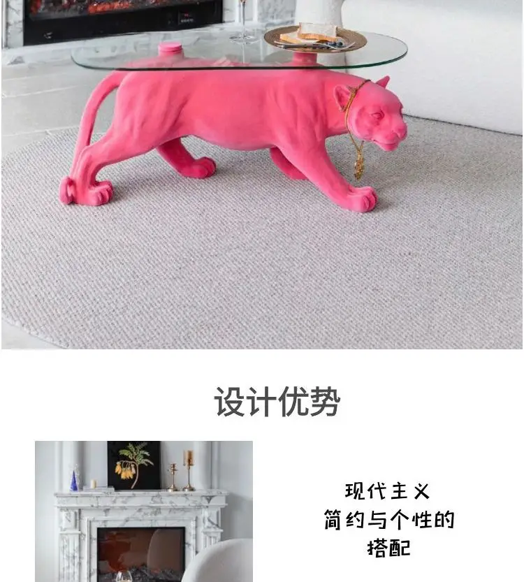 Designer Modern Creative Light Luxury Minimalist Art Animal Leopard Home Living Room Small Apartment Coffee Table