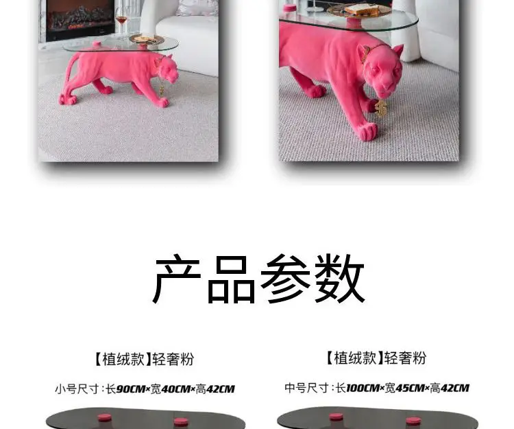 Designer Modern Creative Light Luxury Minimalist Art Animal Leopard Home Living Room Small Apartment Coffee Table