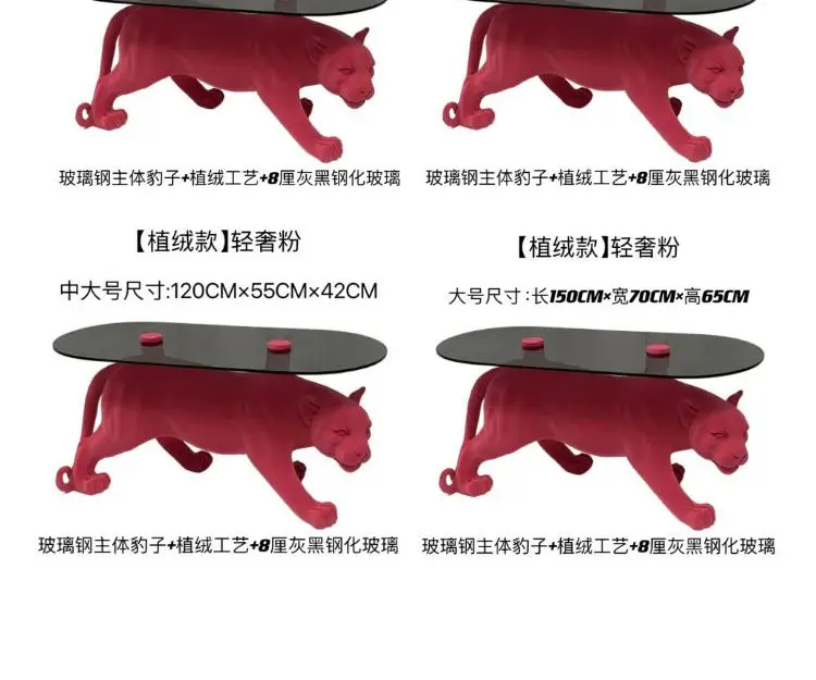 Designer Modern Creative Light Luxury Minimalist Art Animal Leopard Home Living Room Small Apartment Coffee Table