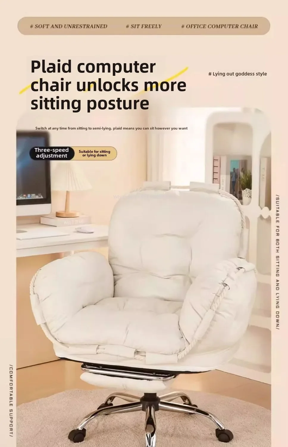 Furniture Computer Chair Comfortable Sedentary Home Lazy Sofa Chair Desk Office Backrest Reclining Bedroom E-sports, Live B