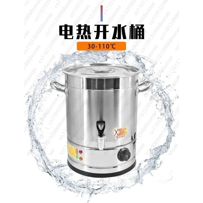 Electric Heating All-steel Boiling Water Bucket Stainless Steel Electric Heating Water Bucket Tea Bucket and Hot Water Bucket