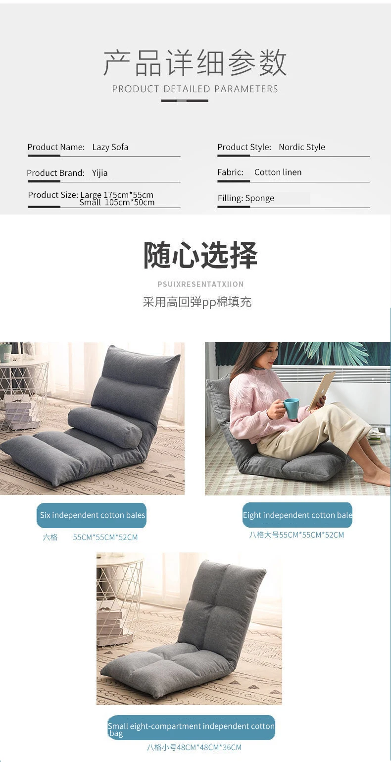 Folding Lounger Home Balcony Living Room Folding Chair Leisure Balcony Lazy Sofa Tatami Sun Loungers Modern Backrest Deckchair