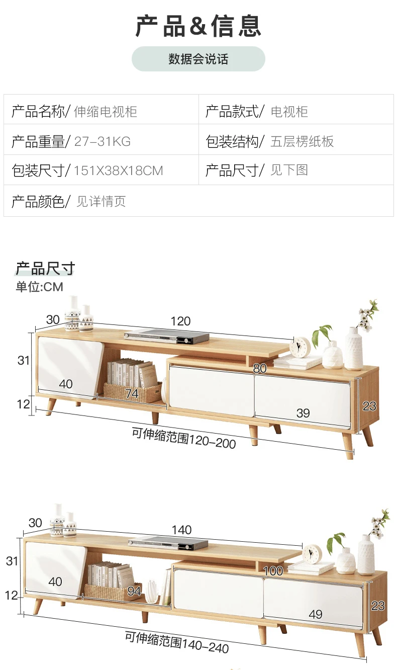 Wooden Elegant Tv Stands Classic Durable Sophisticated Beautiful Tv Stands Storage Rich Practical Meuble Télé Furniture Home