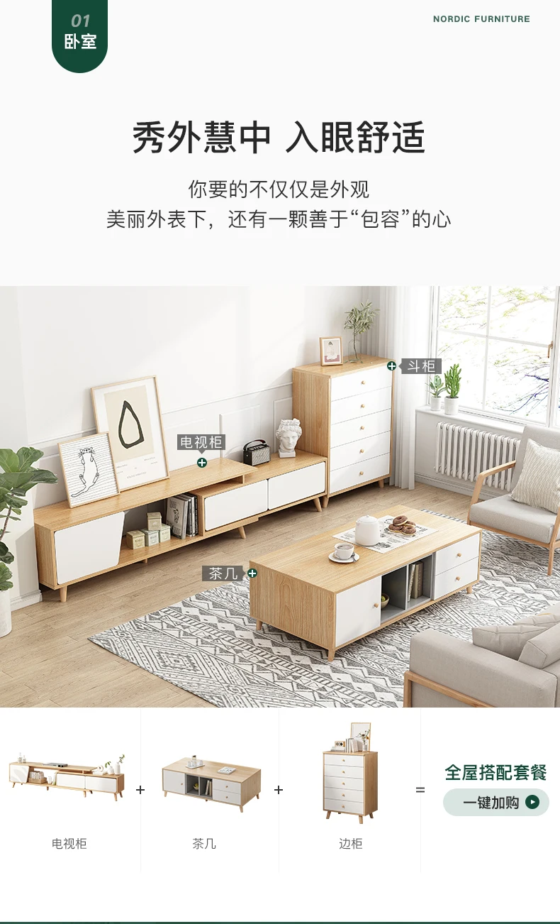 Wooden Elegant Tv Stands Classic Durable Sophisticated Beautiful Tv Stands Storage Rich Practical Meuble Télé Furniture Home