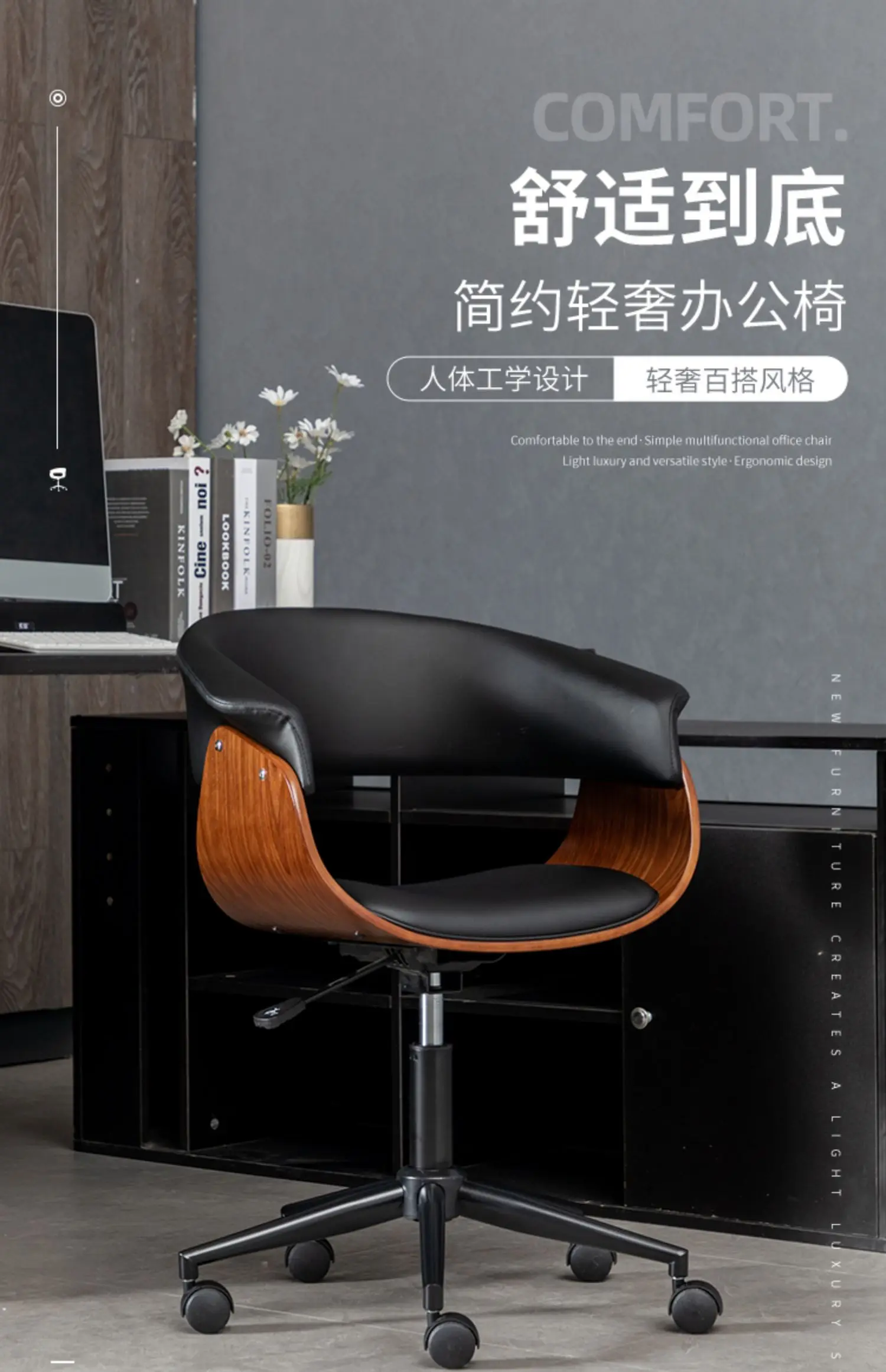Light Luxury Gaming Chairs Office Furniture Solid Wood Computer Chairs Leather Multi-function Swivel Chair Lifting Office Chairs