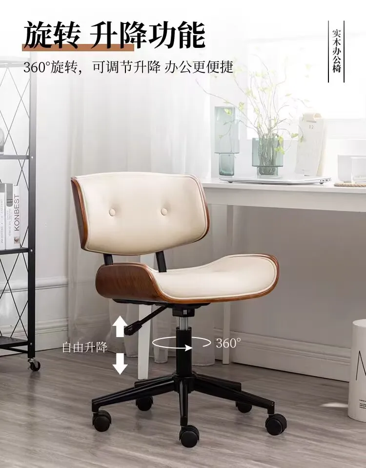 Light Luxury Gaming Chairs Office Furniture Solid Wood Computer Chairs Leather Multi-function Swivel Chair Lifting Office Chairs