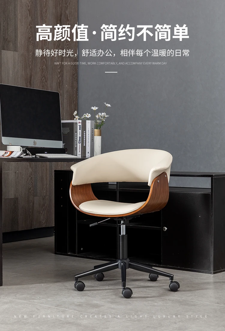 Light Luxury Gaming Chairs Office Furniture Solid Wood Computer Chairs Leather Multi-function Swivel Chair Lifting Office Chairs