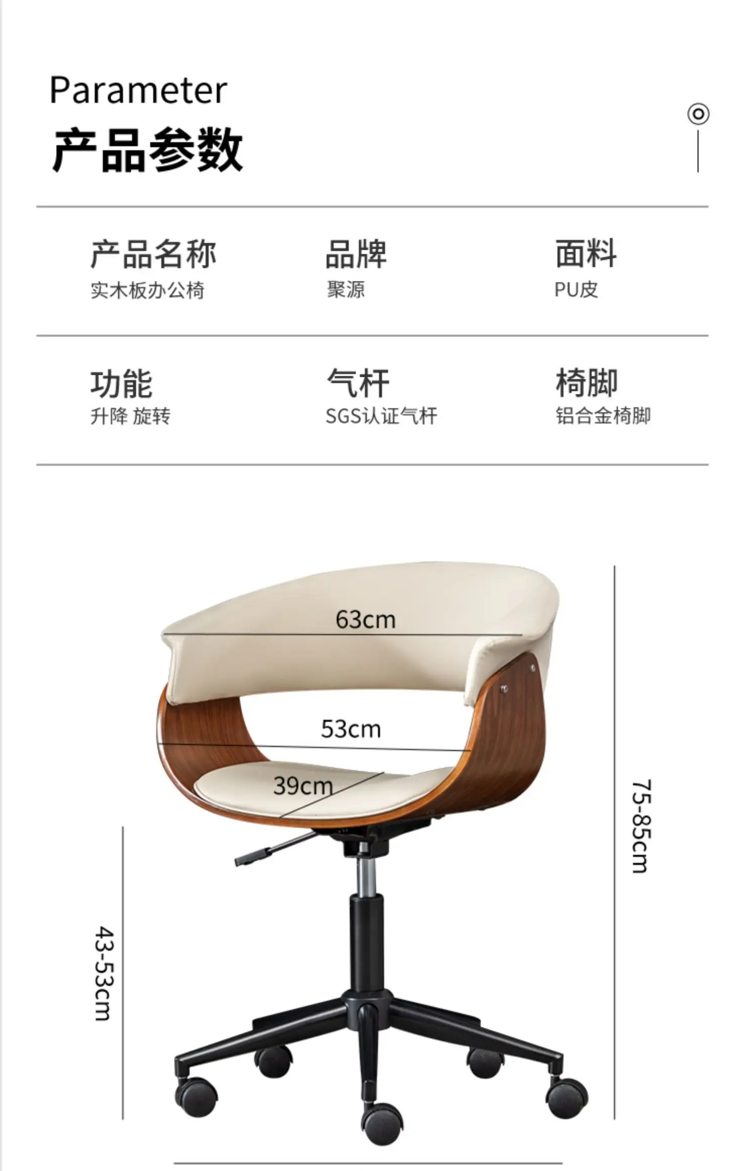 Light Luxury Gaming Chairs Office Furniture Solid Wood Computer Chairs Leather Multi-function Swivel Chair Lifting Office Chairs