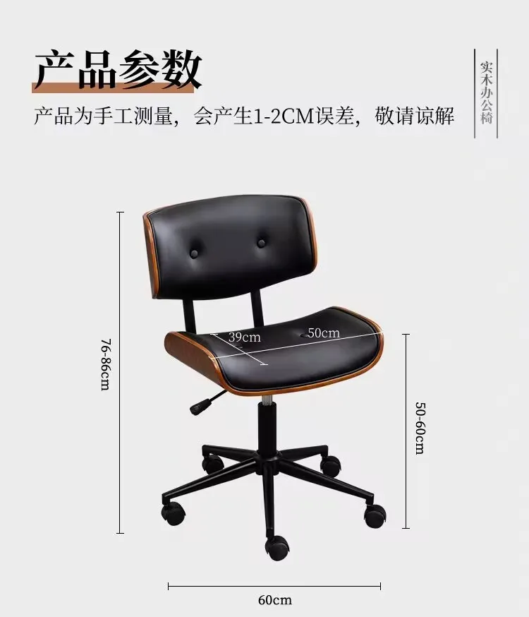 Light Luxury Gaming Chairs Office Furniture Solid Wood Computer Chairs Leather Multi-function Swivel Chair Lifting Office Chairs