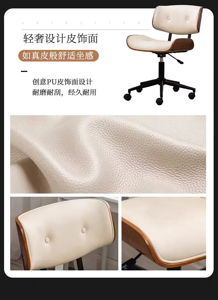 Light Luxury Gaming Chairs Office Furniture Solid Wood Computer Chairs Leather Multi-function Swivel Chair Lifting Office Chairs