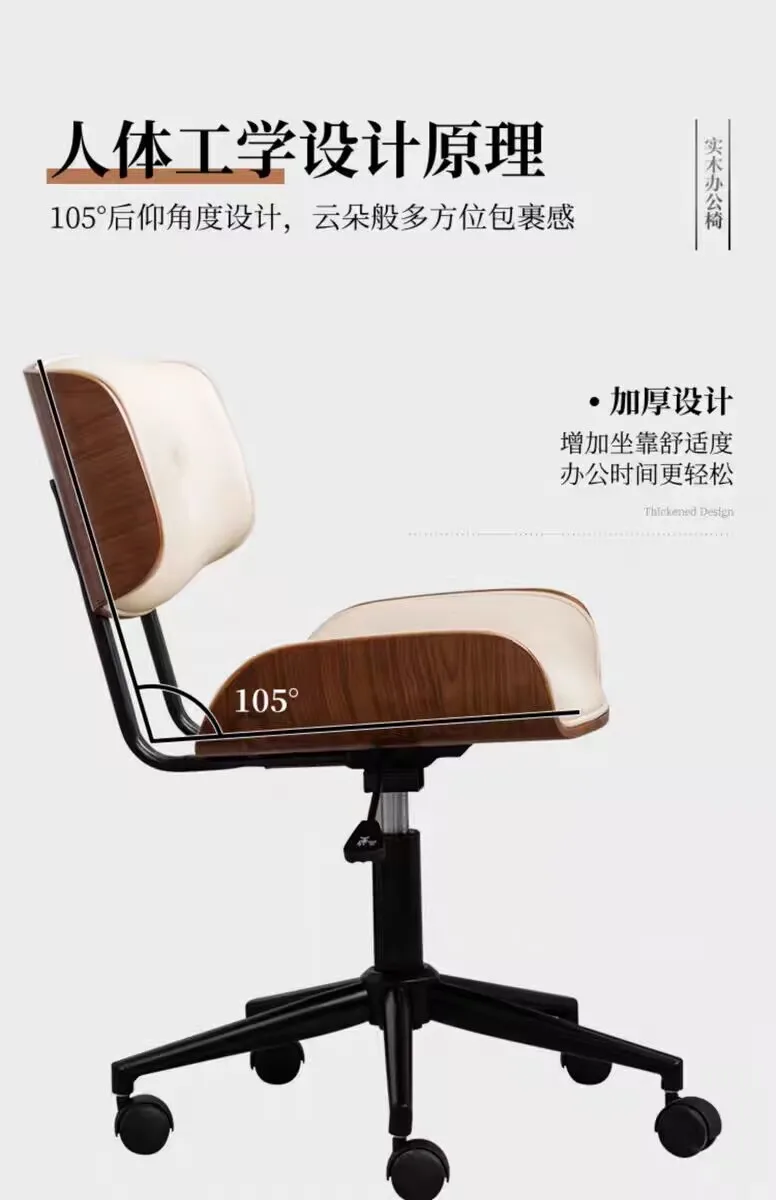 Light Luxury Gaming Chairs Office Furniture Solid Wood Computer Chairs Leather Multi-function Swivel Chair Lifting Office Chairs