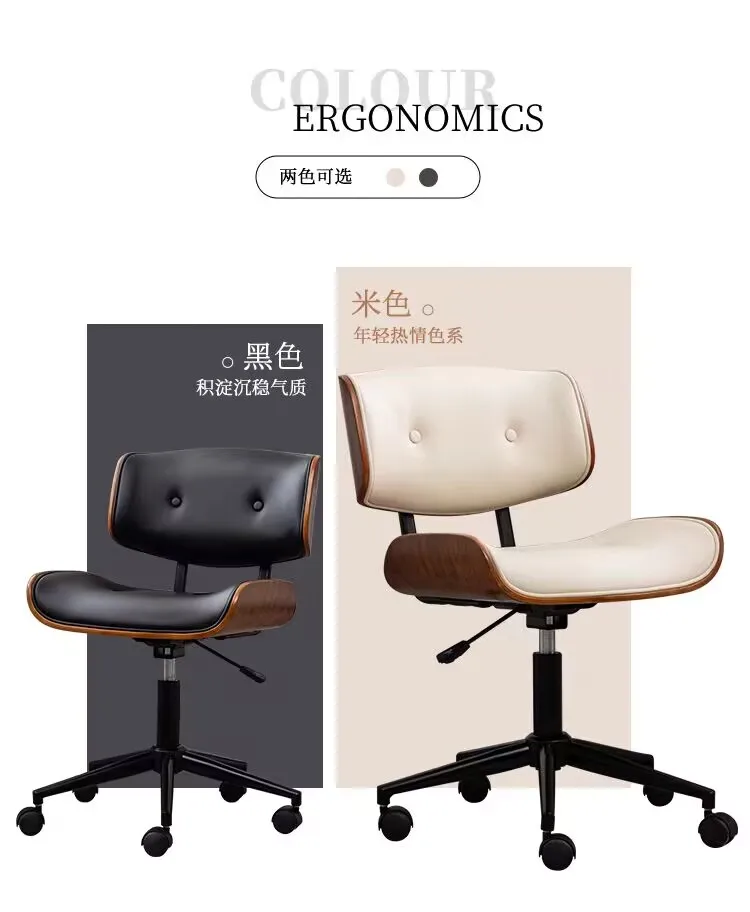Light Luxury Gaming Chairs Office Furniture Solid Wood Computer Chairs Leather Multi-function Swivel Chair Lifting Office Chairs