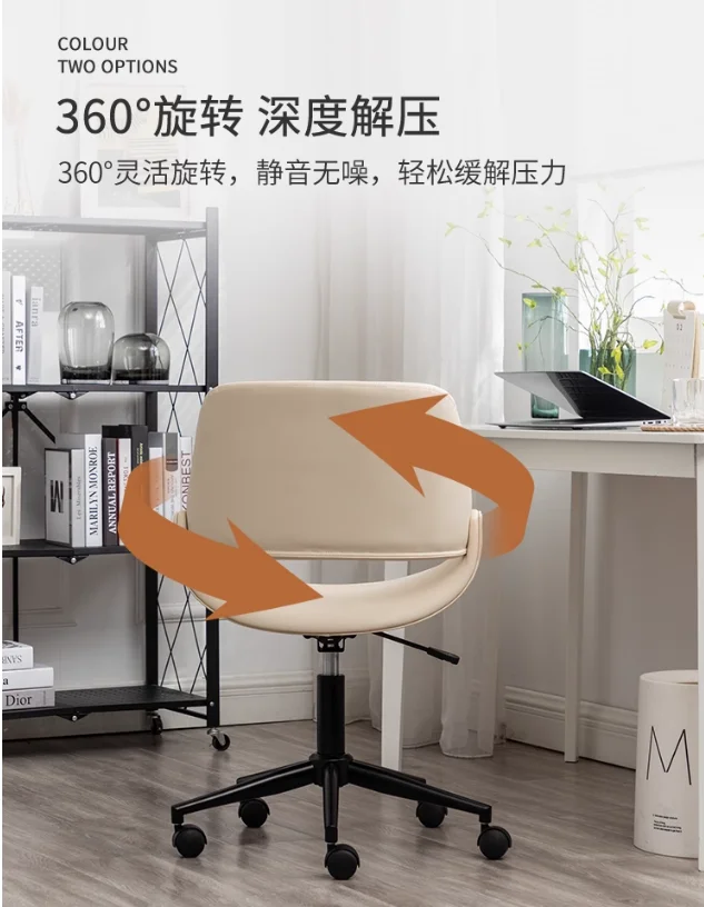 Light Luxury Gaming Chairs Office Furniture Solid Wood Computer Chairs Leather Multi-function Swivel Chair Lifting Office Chairs