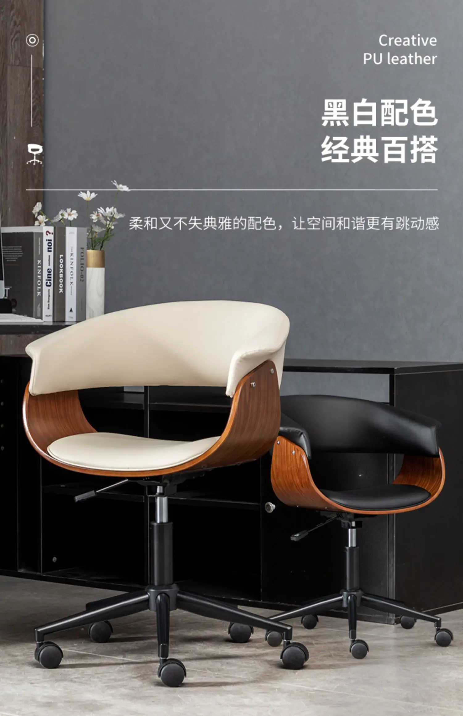 Light Luxury Gaming Chairs Office Furniture Solid Wood Computer Chairs Leather Multi-function Swivel Chair Lifting Office Chairs