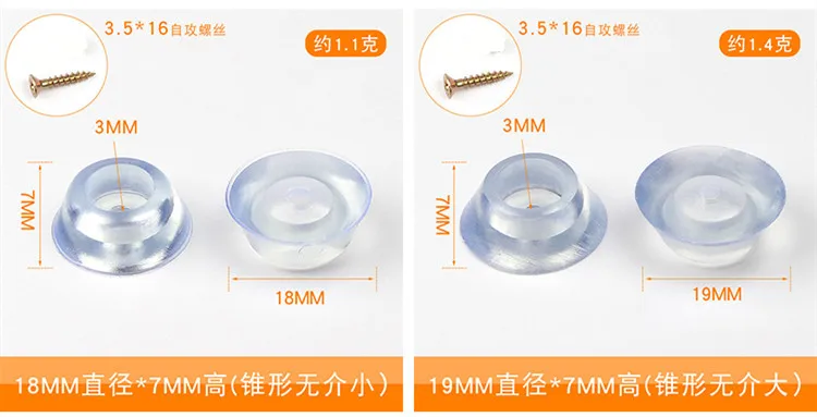 12pcs Rubber Transparent Non-slip Chair Leg Furniture Table Floor Feet Cover With Screws Mute Sofa Stool Protector Accessories