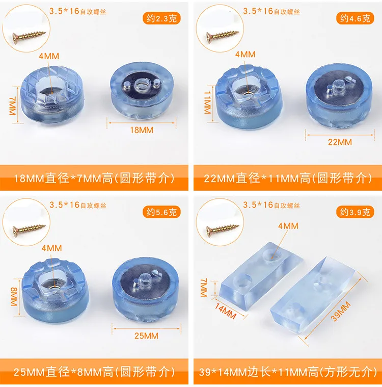 12pcs Rubber Transparent Non-slip Chair Leg Furniture Table Floor Feet Cover With Screws Mute Sofa Stool Protector Accessories