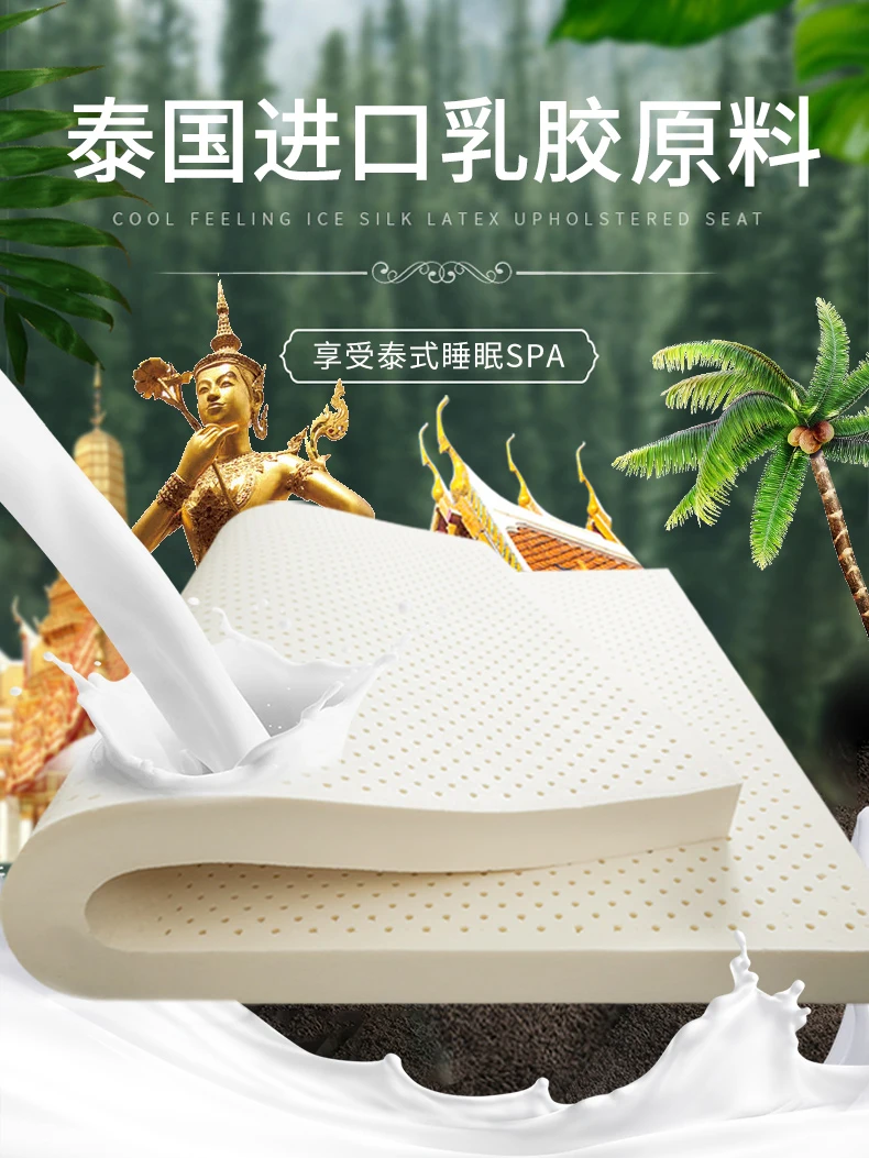 100% Natural Latex Mattress Thailand High-End Latex Mats Rubber Soft Cushion Two-Person Household 0.9/1.2/1.5/1.8m Home Mattress