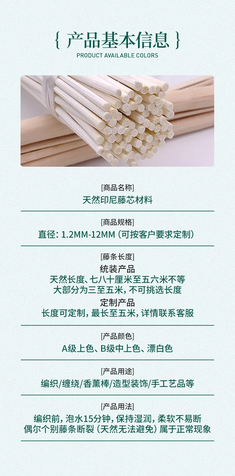 2-12mm Diameter 500g Natural Real Indonesian Rattan Raw Materials Round Cane Core for Chair Basket Furniture Weaving Repairing