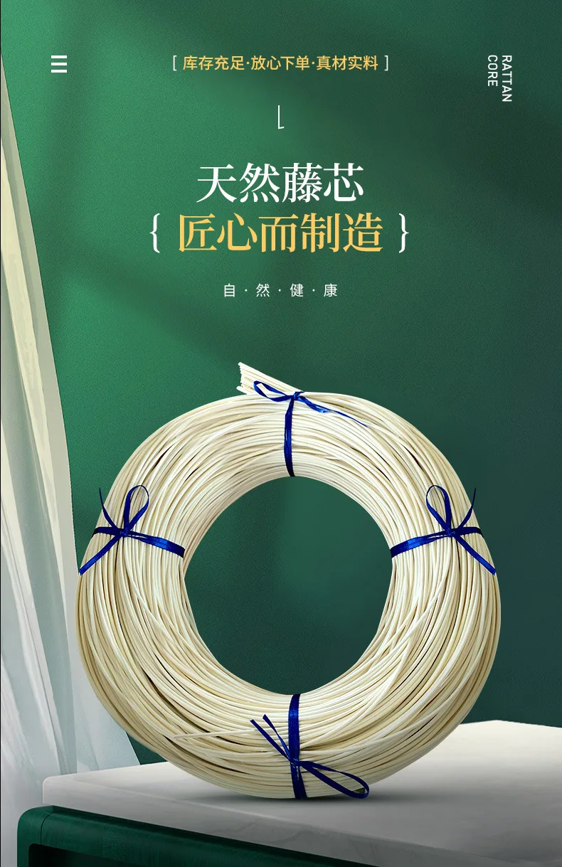 2-12mm Diameter 500g Natural Real Indonesian Rattan Raw Materials Round Cane Core for Chair Basket Furniture Weaving Repairing