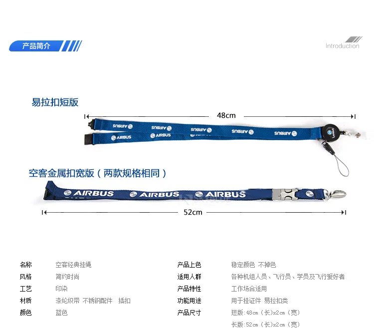 Airbus AIRBUS Boeing metal buckle hanging rope, easy to pull buckle wide version work ID, card sleeve boarding pass