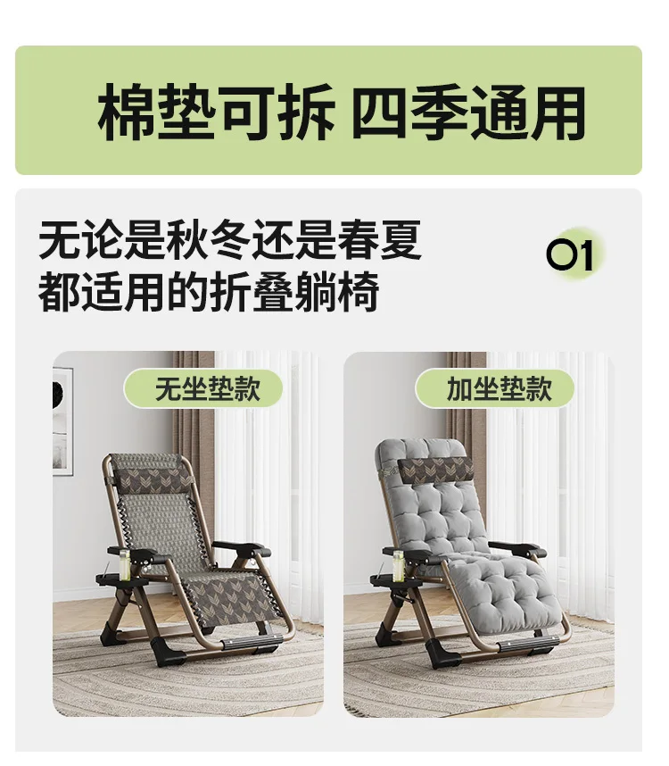 Nordic Folding Recliner Comfortable Tatami Armchair Portable Lounge Chair with Backrest Rattan Seating for Living Room